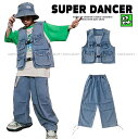 キッズダンス衣装 セットアップ ヒップホップ 衣装 ダンスファッション ダンス衣装 キッズ 男の子 ガールズ デニムベスト デニムパンツ K-POP 韓国