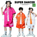 キッズダンス衣装 ヒップホップ 衣装 セットアップ ダンス衣装 キッズ 男の子 ガールズ ワークシャツ パンツ K-POP 韓国 ミリタリー ピンク オレンジ ...