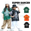 シャツ キッズダンス衣装 ヒップホップ ファッション ダンス衣装 キッズ トップス 男の子 ガールズ 柄シャツ 派手 K-POP 韓国 総柄 緑 黒