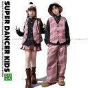K-POP ダンス衣装 キッズ セットアップ ヒップホップ 衣装 ベスト スカート パンツ 子供ダンス服 ダンスウェア キッズダンス衣装 男の子 ガールズ