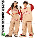 キッズダンス衣装 セットアップ ヒップホップ 衣装 子供ダンス服 ダンス衣装 キッズ 派手 男の子 ガールズ トップス ベスト パンツ K-POP 韓国 ベージ...