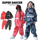 キッズダンス衣装 セットアップ 派手 ダンス衣装 キッズ ヒップホップ 衣装 ダンスウェア 子供ダンス服 男の子 ガールズ トップス パンツ K-POP 韓国 ...