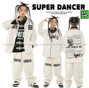 ヒップホップ 衣装 キッズダンス衣装 セットアップ 韓国 子供ダンス服 派手 白 黒 K-POP hiphop 男の子 ガールズ ダンス衣装 キッズ シャツ パ...