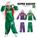 ヒップホップ 衣装 キッズダンス衣装 セットアップ 子供ダンス服 派手 緑 紫 hiphop ダンス衣装 キッズ 男の子 ガールズ プルオーバー パンツ K-POP 韓国