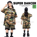 ヒップホップ 衣装 キッズダンス衣装 セットアップ 韓国 子供ダンス服 派手 迷彩 カーキ ミリタリー K-POP hiphop 男の子 ガールズ ダンス衣装 ...