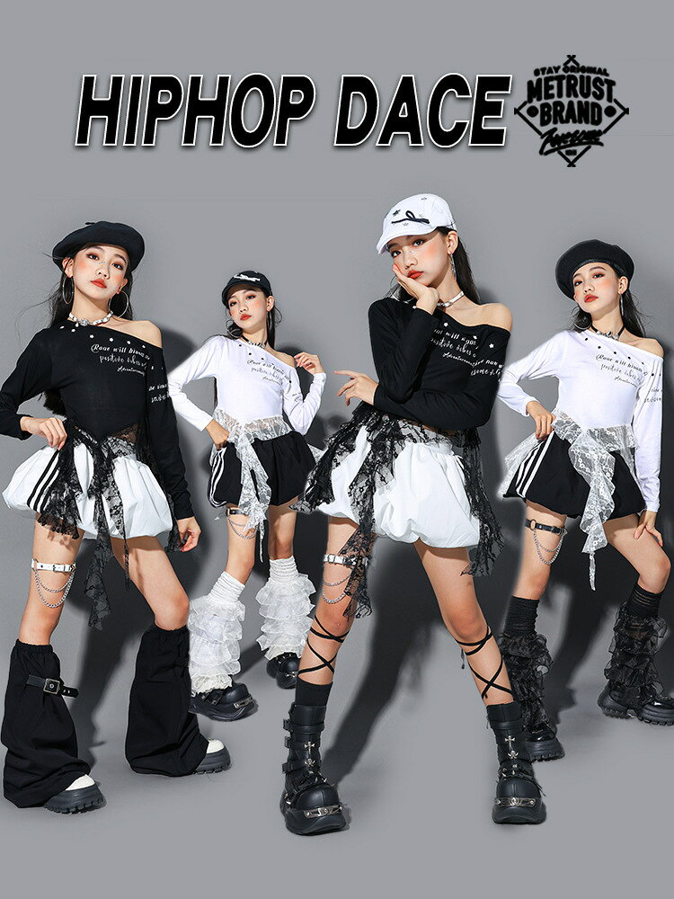 ダンス衣装 ガールズ 衣装 黒 白 K-POP 韓国 ジャズ キッズダンス衣装 セットアップ アシンメトリー 肩出しトップス ラインパンツ スカート 子供ダンス服 ダンスウェア 3