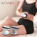 送料無料【LOABI】 キャビテーション 自宅 家庭用 ラジオ派 セルライト 除去 美顔器 ダイエット ダイエット器具 【OSTENUS オステナス】 エステサ...