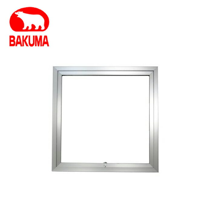 バクマ工業 BTF2-450 ワンタッチ 天井点検口 シルバー