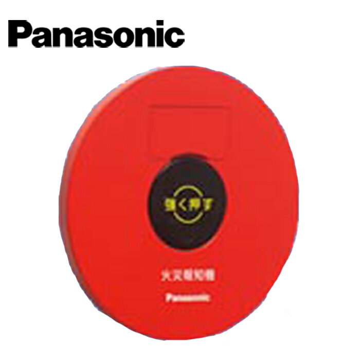 Panasonic/パナソニック BV6543 非常警報設備 起動装置 丸型埋込防雨型【取寄商品】