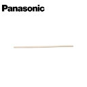 Panasonic/パナソニック BV9542 空気管(メッセンジャーワイヤー付) 100m巻