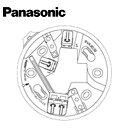 Panasonic/パナソニック BVK4030 確認灯付速結式感知器 ベース(3線式)(コネクタなし)