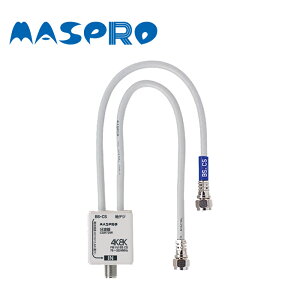 MASPRO/マスプロ電工 CSR7DW-P 4K・8K放送(3224MHz)対応 VU/BS・CS分波器 (セパレーター)