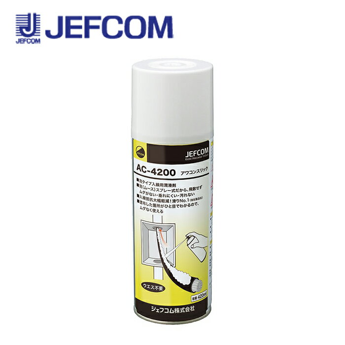デンサン デンサンウェット3L(電設工具・通線用品) デンサン デンサンウェット3L(電設工具・通線用品)
