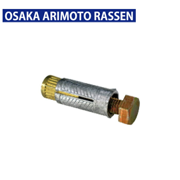 アリモト AYO300 AYプラグ #300 50本入