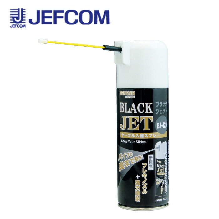 デンサン デンサンウェット3L(電設工具・通線用品) デンサン デンサンウェット3L(電設工具・通線用品)
