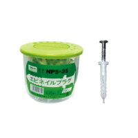 Rakuten - ロブテックス NP535 ネイルプラグ(200本入) 5X35mm エビ