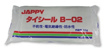 因幡電機 JAPPY/ジャッピー B-02W タイシール不乾性絶縁パテ 1kg ホワイト