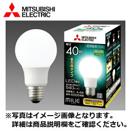 MITSUBISHI/三菱電機 LDA4N-G/40/S-A LED電球 MILIE(ミライエ) 全方向タイプ 一般電球