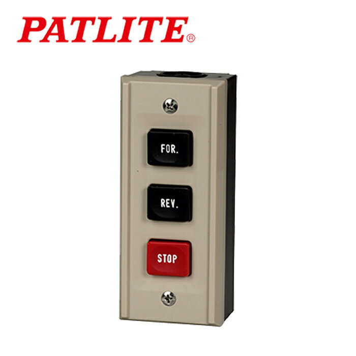 パトライト/春日電機 BSH223 操作用押ボタン開閉器
