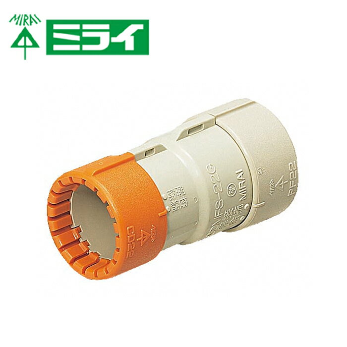 未来工業 CDMFS-28G コンビネーションカップリング(Gタイプ)CD単層波付管28⇔VE管28 10個入