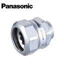 Panasonic/パナソニック DA430K EGカムコネクタ
