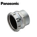 Panasonic/パナソニック DA576K1 EGカムカップリング(厚鋼用)