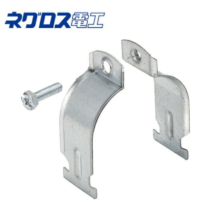 ネグロス電工 DC51 ダクタークリップ 10個入