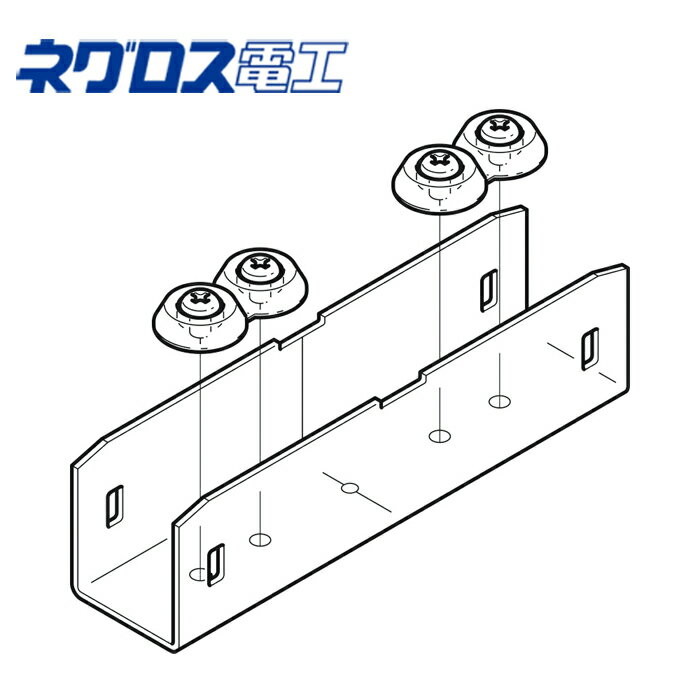 Rakuten - ネグロス電工 DG2 継ぎ金具