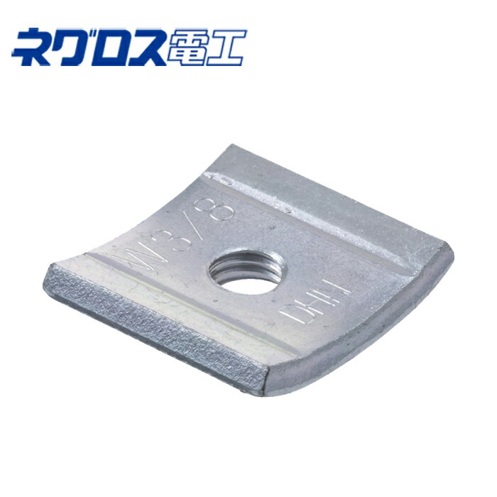 Rakuten - ネグロス電工 DHN-W3 ダクター吊り金具 10個入