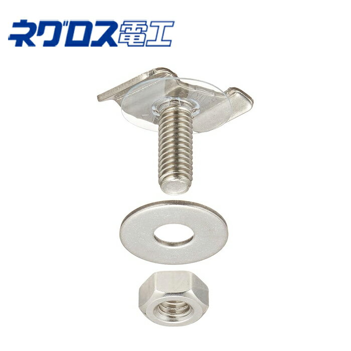 ネグロス電工 DK1-9 照明器具取付金具