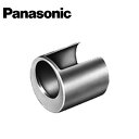 Panasonic/パナソニック DS5225 ねじなし径違ニップル