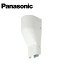 Panasonic/パナソニック DZA190KW 天井引き出しアダプタA型 ホワイト色