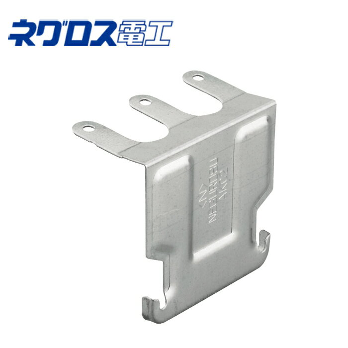 ネグロス電工 AKC2 二重天井用金具 100個入