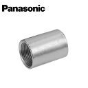 Panasonic/パナソニック DFZ1128 カップリングZ用(G28)