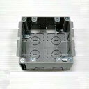 未来工業 SBP-WY 深形パネルボックス 2ヶ用 (あと付はさみボックス)