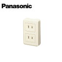 Panasonic/パナソニック WKS112 リファインシリーズ 露出ダブルコンセント