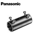 Panasonic/パナソニック DS0131 ねじなし付属品〈Eシリーズ〉 ねじなしカップリング 呼びE31