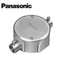 Panasonic/パナソニック DS66311K ねじなし付属品〈Eシリーズ〉 ねじなし丸型露出ボックス(鋼板製)2方出 呼びE31