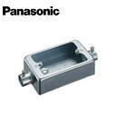 Panasonic/パナソニック DS71191K ねじなし露出スイッチボックス 1個用2方出 その1