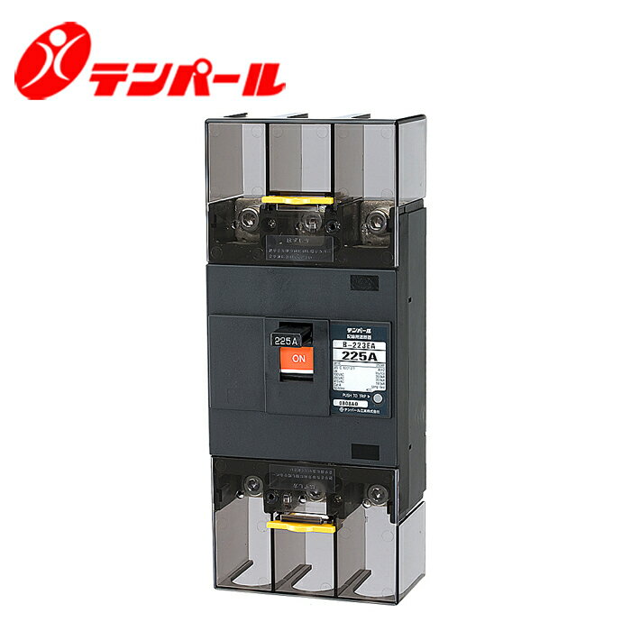 Rakuten - テンパール B-223EA 150A Eシリーズ 経済型ブレーカ