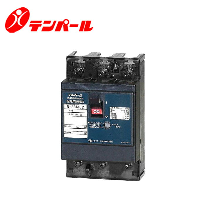 ƥѡ B-33MEC 4.2A E꡼ кѷ֥졼