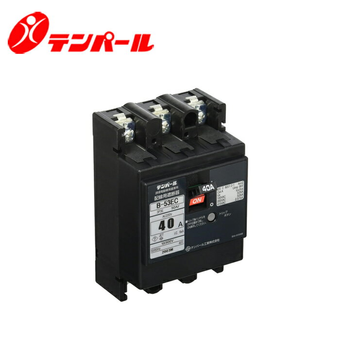 楽天市場】ブレーカー 3p3e 40aの通販 楽天市場】ブレーカー 3p3e 40aの通販