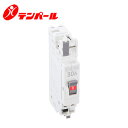テンパール BC-2NA 30 2P2E30A パールテクトブレーカ