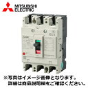 MITSUBISHI/三菱電機 NF63-CV3P50A NF-CVシリーズ 極数3P 定格電流50A ノーヒューズブレーカ