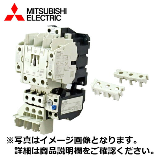 MITSUBISHI/三菱電機 MSO-T12 2.2kw 200V AC200V MSO-Tシリーズ 電磁開閉器 MITSUBISHI/三菱電機 MSO-T12 2.2kw 200V AC200V MSO-Tシリーズ 電磁開閉器