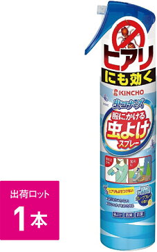 N20-39 虫コナーズ 服にかける虫よけスプレー200ml ※取寄品 昭和商会