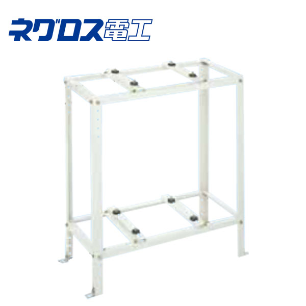 ネグロス電工 AHB2 エアコンホルダー 平地用 室外機 架台