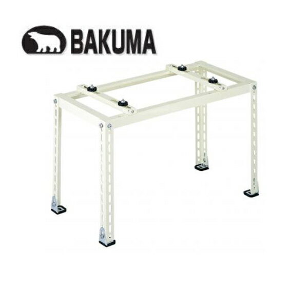 バクマ工業 B-HT5 エアコン室外ユニット用据付架台 平地・傾斜置用 塗装仕上げ 【取寄商品】