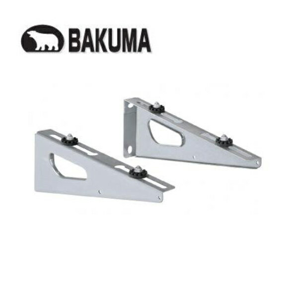 バクマ工業 B-KBZAM エアコン室外ユニット用据付架台 壁面用 高耐蝕溶融メッキ鋼板 