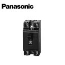 Panasonic/パナソニック BS1110 安全ブレーカ HB型 2P1E 10A
